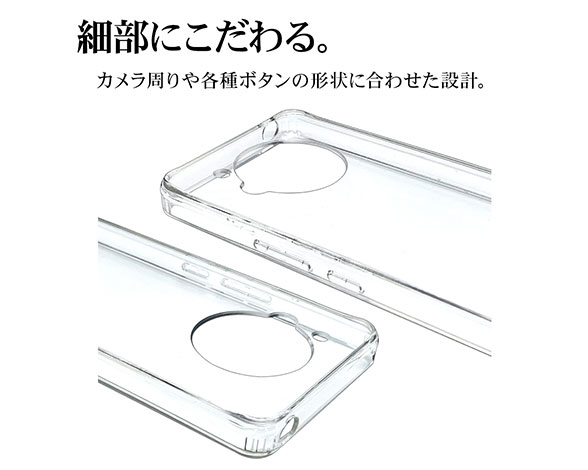 AQUOS R7 専用ケース ハイブリッドケース TPU+PC クリア 5