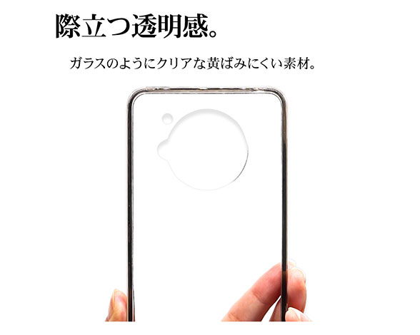 AQUOS R7 専用ケース ハイブリッドケース TPU+PC クリアブラック 3