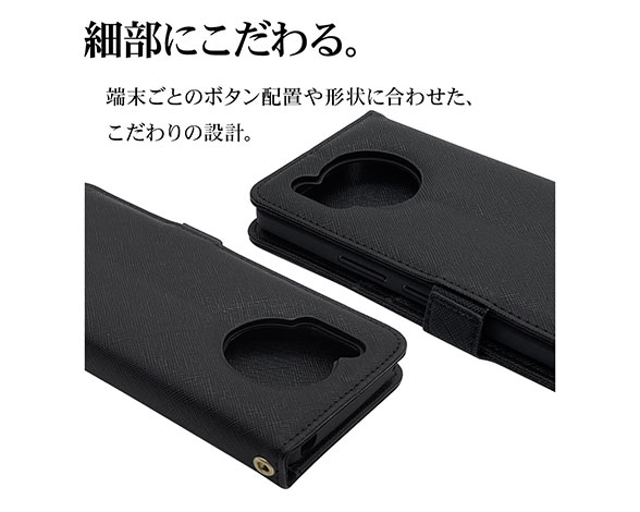 AQUOS R7 専用ケース 手帳型 ハンドストラップ付き手帳 横型 ブラック 5