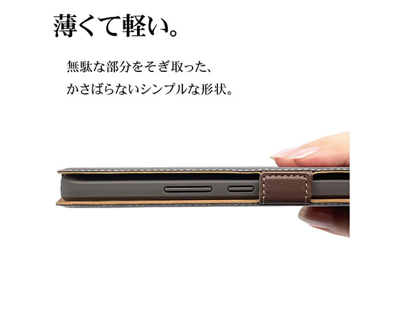 AQUOS R7 専用ケース 薄型サイドマグネット手帳 横型 BK×DBR 2