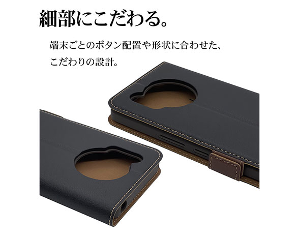 AQUOS R7 専用ケース 薄型サイドマグネット手帳 横型 BK×DBR 4