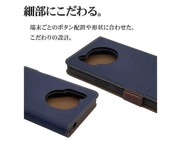 AQUOS R7 専用ケース 薄型サイドマグネット手帳 横型 NV×BR 4
