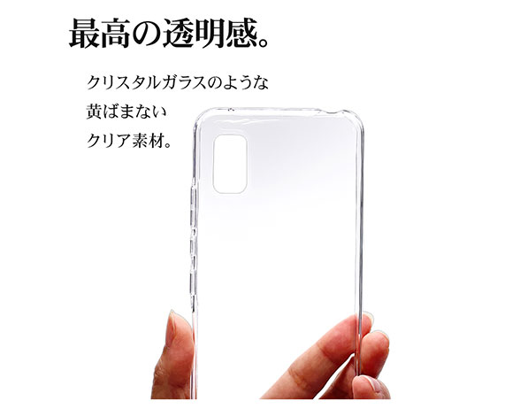 AQUOS wish/wish2 専用ケース ハードケース トライタン RENEW クリア 2