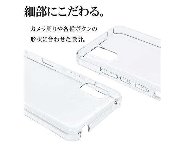 AQUOS wish/wish2 専用ケース ハードケース トライタン RENEW クリア 5