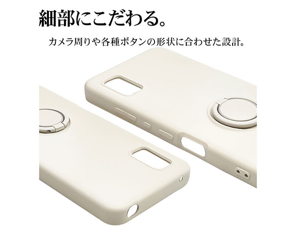 AQUOS wish/wish2 専用ケース TPUリングケース アイボリー 4