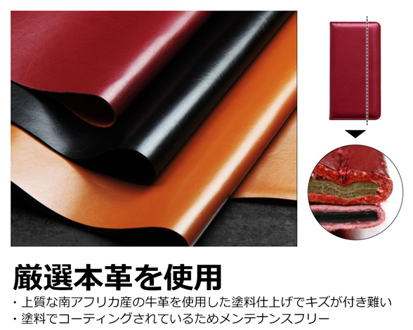 「Royale Series」AQUOS R7用 厳選した牛革を使用 手帳型スマホケース 2