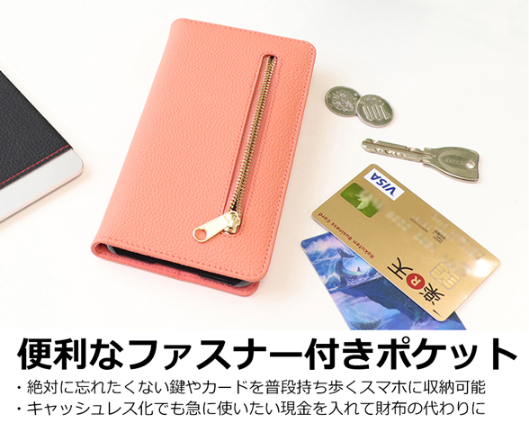 「Pocket Series」AQUOS R7用 便利なファスナー付きポケット搭載 手帳型スマホケース 2