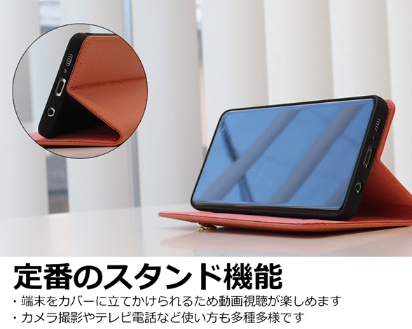 「Pocket Series」AQUOS R7用 便利なファスナー付きポケット搭載 手帳型スマホケース 5