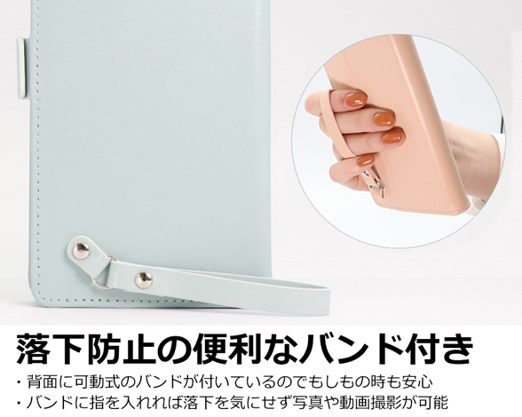 「Macaron Series」AQUOS R7用 側面マグネット固定タイプ 背面ベルト付き 手帳型スマホケース 2