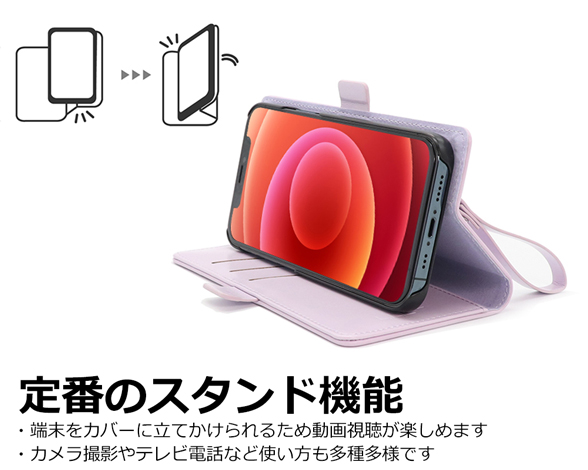 「Macaron Series」AQUOS R7用 側面マグネット固定タイプ 背面ベルト付き 手帳型スマホケース 5