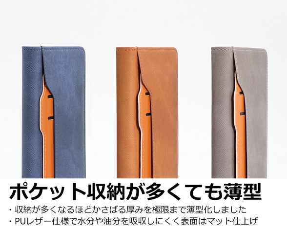 「Storage Series」AQUOS R7用 大容量ポケット収納 水や油に強い素材 手帳型ケース 2