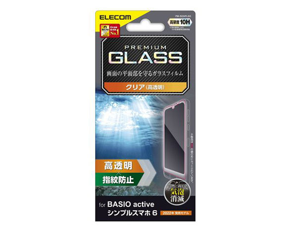 BASIO active2/BASIO active/ｼﾝﾌﾟﾙｽﾏﾎ7/ｼﾝﾌﾟﾙｽﾏﾎ6 ｶﾞﾗｽﾌｨﾙﾑ 高透明
