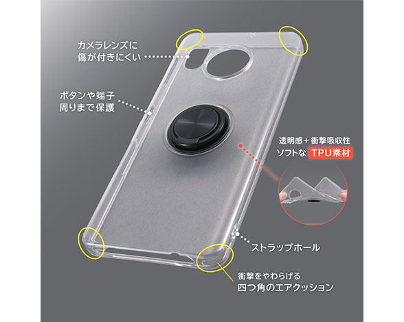 AQUOS sense7/TPUｿﾌﾄｹｰｽ ﾘﾝｸﾞ付 2