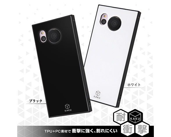 AQUOS sense7/耐衝撃ﾊｲﾌﾞﾘｯﾄﾞｹｰｽ KAKU 2