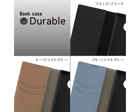 AQUOS sense7/耐衝撃 手帳型ﾚｻﾞｰｹｰｽ KAKU Durable 2