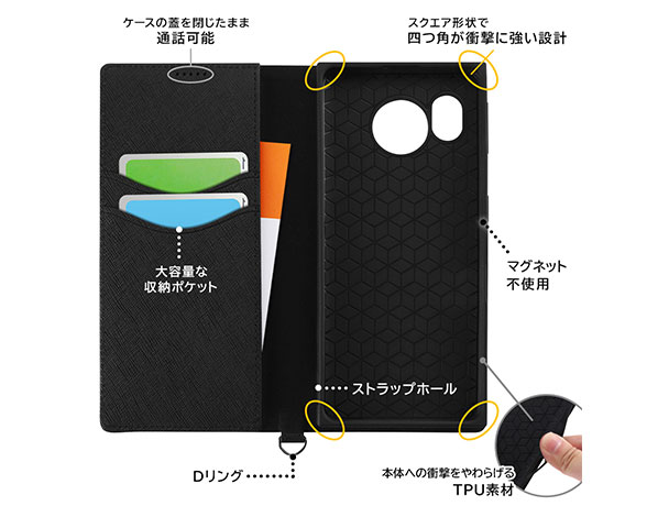 AQUOS sense7/耐衝撃 手帳型ﾚｻﾞｰｹｰｽ KAKU Durable 3