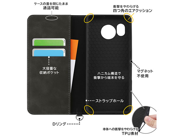 AQUOS sense7/耐衝撃 手帳型ﾚｻﾞｰｹｰｽ Noble 3
