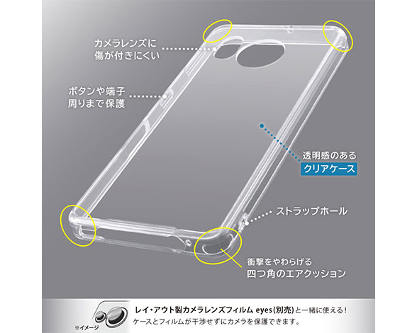 AQUOS sense7 plus ﾊｲﾌﾞﾘｯﾄﾞｹｰｽ 2