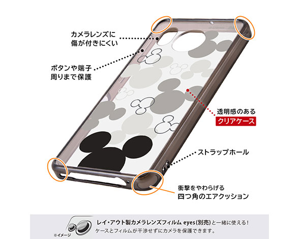 AQUOS sense7 plus 『ﾃﾞｨｽﾞﾆｰｷｬﾗｸﾀｰ』/ﾊｲﾌﾞﾘｯﾄﾞｹｰｽ 2