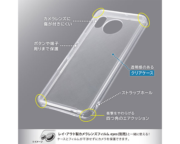 AQUOS sense7 ﾊｲﾌﾞﾘｯﾄﾞｹｰｽ 2
