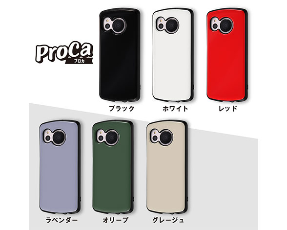 AQUOS sense7 耐衝撃ｹｰｽ ProCa