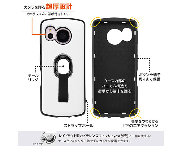 AQUOS sense7 耐衝撃ｹｰｽ ProCa + TailRing 2