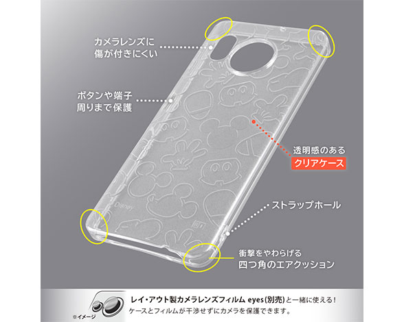 AQUOS sense7 『ﾃﾞｨｽﾞﾆｰｷｬﾗｸﾀｰ』/TPUｿﾌﾄｹｰｽ ｷﾗｷﾗ 2