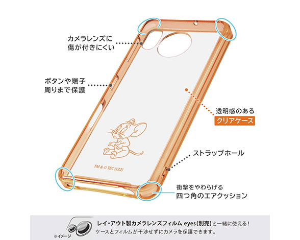 AQUOS sense7 『ﾄﾑとｼﾞｪﾘｰ』/ﾊｲﾌﾞﾘｯﾄﾞｹｰｽ Charaful 3