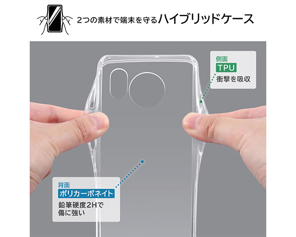 AQUOS sense7 『ﾐｯﾌｨｰ』/ﾊｲﾌﾞﾘｯﾄﾞｹｰｽ Charaful 4