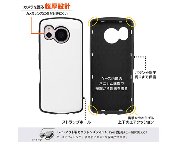 AQUOS sense7 『ﾃﾞｨｽﾞﾆｰｷｬﾗｸﾀｰ』/耐衝撃ｹｰｽ ProCa 3