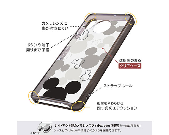AQUOS sense7 『ﾃﾞｨｽﾞﾆｰｷｬﾗｸﾀｰ』/ﾊｲﾌﾞﾘｯﾄﾞｹｰｽ 2