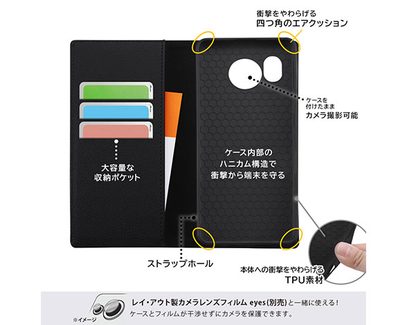 AQUOS sense7 『ﾃﾞｨｽﾞﾆｰｷｬﾗｸﾀｰ』/耐衝撃 手帳型ﾚｻﾞｰｹｰｽ ｼﾝﾌﾟﾙ 3