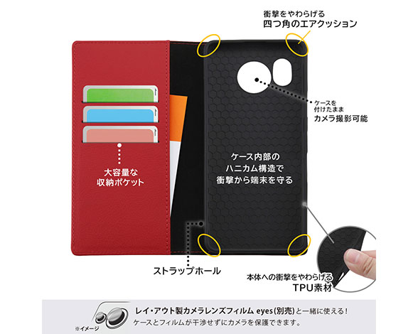 AQUOS sense7 『ﾃﾞｨｽﾞﾆｰｷｬﾗｸﾀｰ』/耐衝撃 手帳型ﾚｻﾞｰｹｰｽ ｼﾝﾌﾟﾙ 3