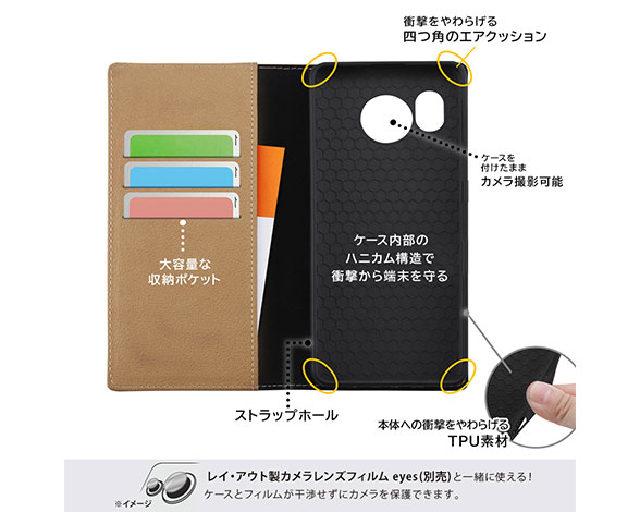 AQUOS sense7 『ﾃﾞｨｽﾞﾆｰｷｬﾗｸﾀｰ』/耐衝撃 手帳型ﾚｻﾞｰｹｰｽ ｼﾝﾌﾟﾙ 3