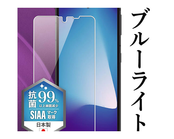 AQUOS sense7 ﾌｨﾙﾑ 衝撃吸収 ﾌﾞﾙｰﾗｲﾄｶｯﾄ 光沢 抗菌･抗ｳｲﾙｽ 2