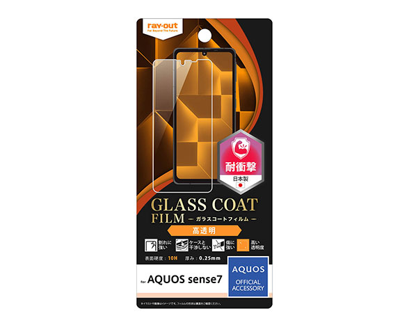 AQUOS sense7 ﾌｨﾙﾑ 10H ｶﾞﾗｽｺｰﾄ 衝撃吸収 光沢
