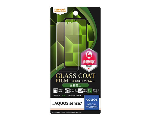 AQUOS sense7 ﾌｨﾙﾑ 10H ｶﾞﾗｽｺｰﾄ 衝撃吸収 反射防止