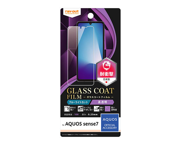 AQUOS sense7 ﾌｨﾙﾑ 10H ｶﾞﾗｽｺｰﾄ 衝撃吸収 ﾌﾞﾙｰﾗｲﾄｶｯﾄ 光沢