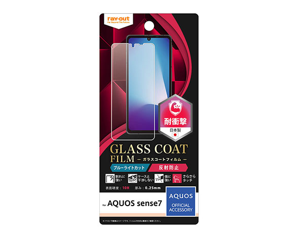 AQUOS sense7 ﾌｨﾙﾑ 10H ｶﾞﾗｽｺｰﾄ 衝撃吸収 ﾌﾞﾙｰﾗｲﾄｶｯﾄ 反射防止