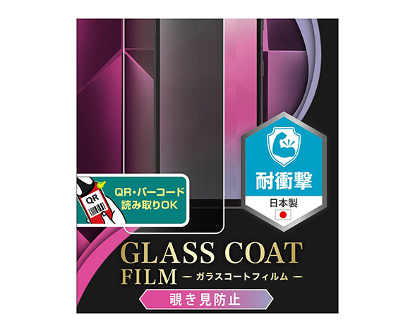 AQUOS sense7 ﾌｨﾙﾑ 10H ｶﾞﾗｽｺｰﾄ 衝撃吸収 180° 覗き見防止 2