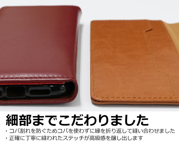 「Royale Series」AQUOS AQUOS sense7 plus用 厳選した牛革を使用 手帳型スマホケース 5