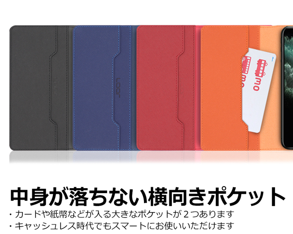 「Casual Series」AQUOS AQUOS sense7 plus用 毎日をカジュアルに彩る 手帳型スマホケース 3