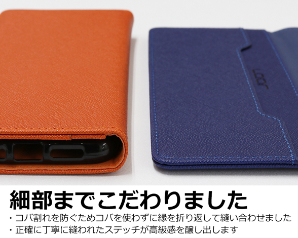 「Casual Series」AQUOS AQUOS sense7 plus用 毎日をカジュアルに彩る 手帳型スマホケース 4