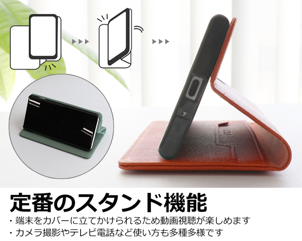 「Casual Series」AQUOS AQUOS sense7 plus用 毎日をカジュアルに彩る 手帳型スマホケース 5