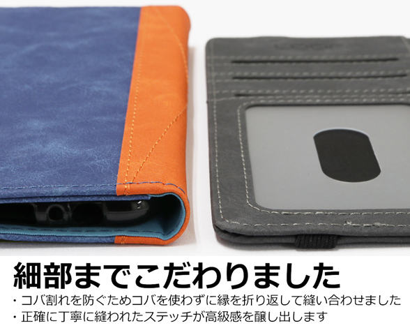 「Retro Series」AQUOS AQUOS sense7 plus用 バイカラー×レトロ　多収納ポケット付き 手帳型スマホケース 5