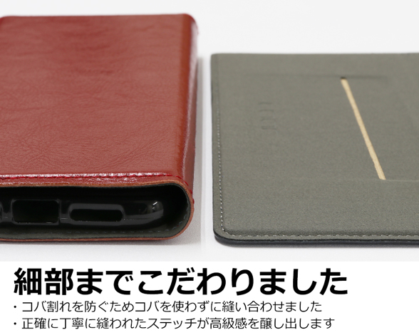 「Solid Series」AQUOS AQUOS sense7 plus用 革の個性を楽しむ 硬質本革仕様 手帳型スマホケース 4