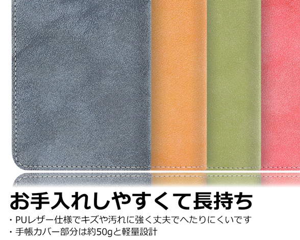 「Siki Series」AQUOS AQUOS sense7 plus用 四季の彩り 収納が豊富で軽量設計 手帳型スマホケース 2