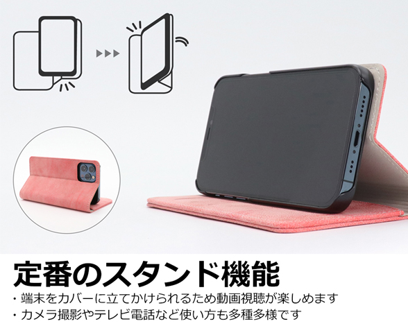 「Siki Series」AQUOS AQUOS sense7 plus用 四季の彩り 収納が豊富で軽量設計 手帳型スマホケース 5