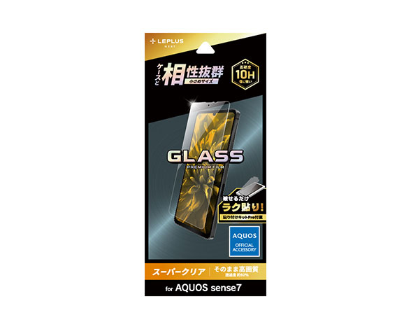 AQUOS sense7 SH-53C/SHG10 ガラスフィルム「GLASS PREMIUM FILM」 スタンダードサイズ スーパークリア