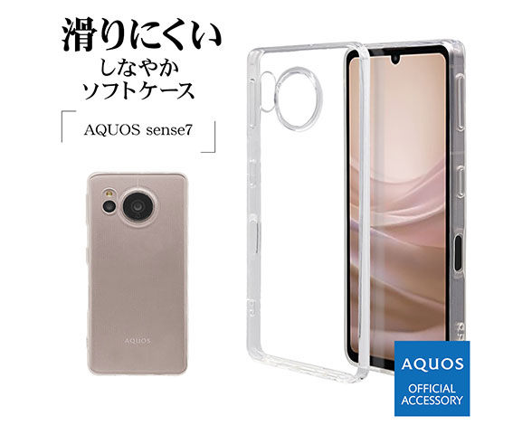 AQUOS sense7 専用ケース ソフトケース TPU クリア 2